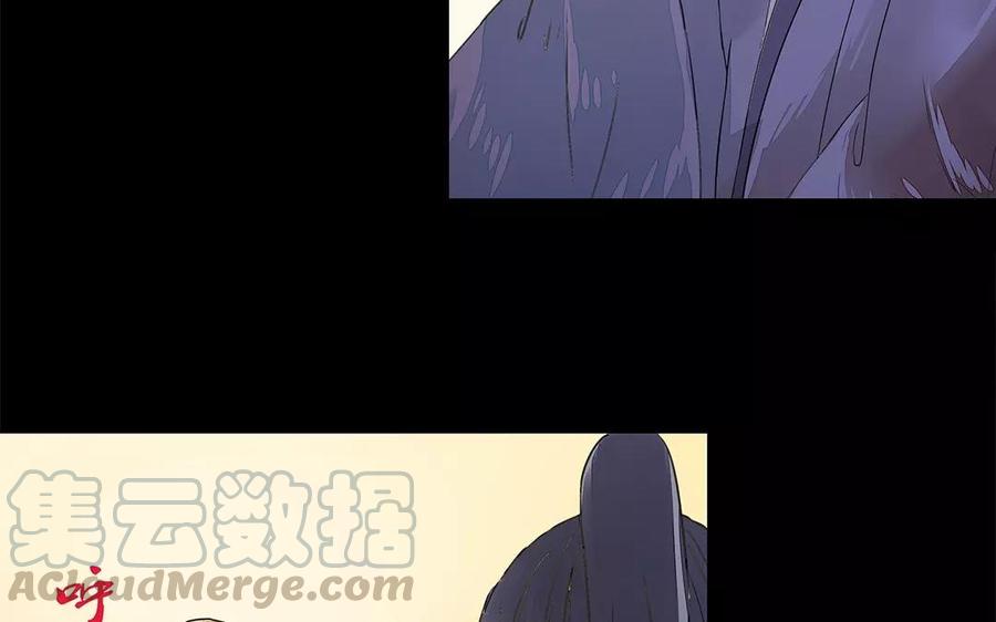 《苻慕容》第17话 这比起对冲儿的宠爱又算得了什么 第34页