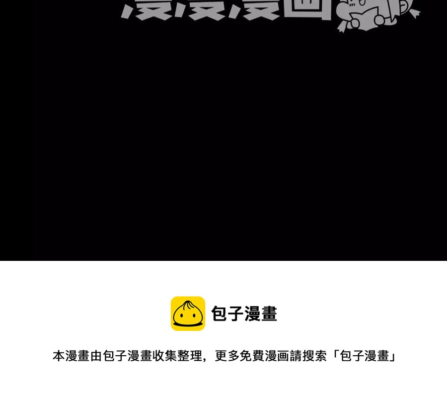 《苻慕容》第16话 一定会有办法的 第34页