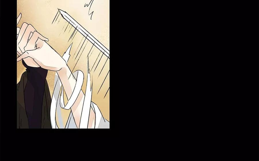 《苻慕容》第15话 割腕自杀？！ 第22页