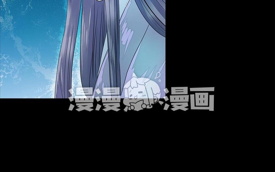 《苻慕容》第18话 你心中有我吗？ 第26页