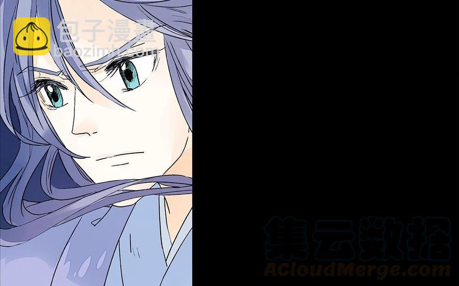 《苻慕容》第19话 你当真心里有我吗？ 第3页