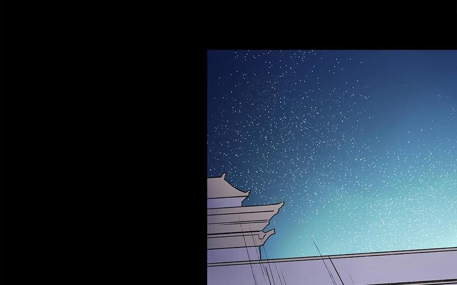 《苻慕容》第21话 刺客来袭！ 第20页