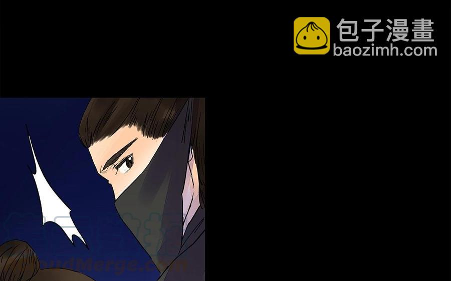 《苻慕容》第21话 刺客来袭！ 第7页
