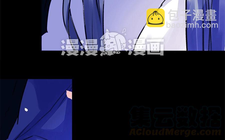 《苻慕容》第25话 有事相求 第21页