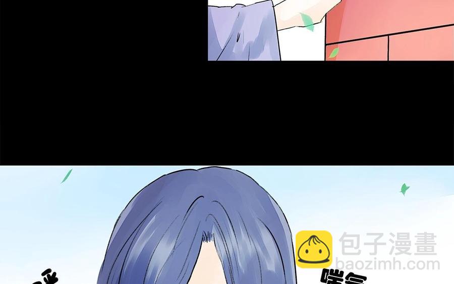 《苻慕容》第24话 宁为玉碎 第4页