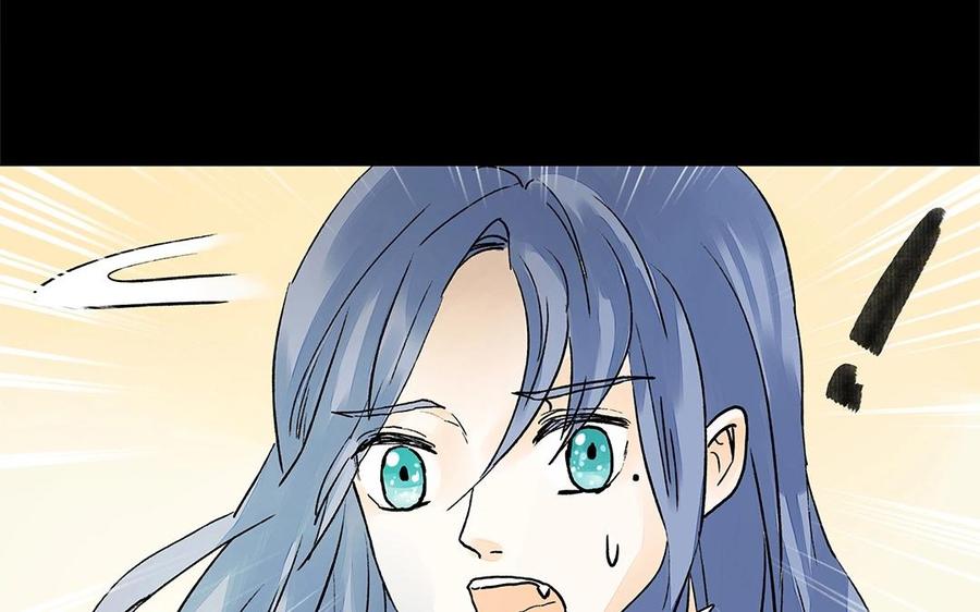 《苻慕容》第20话 你放过我如何？ 第36页
