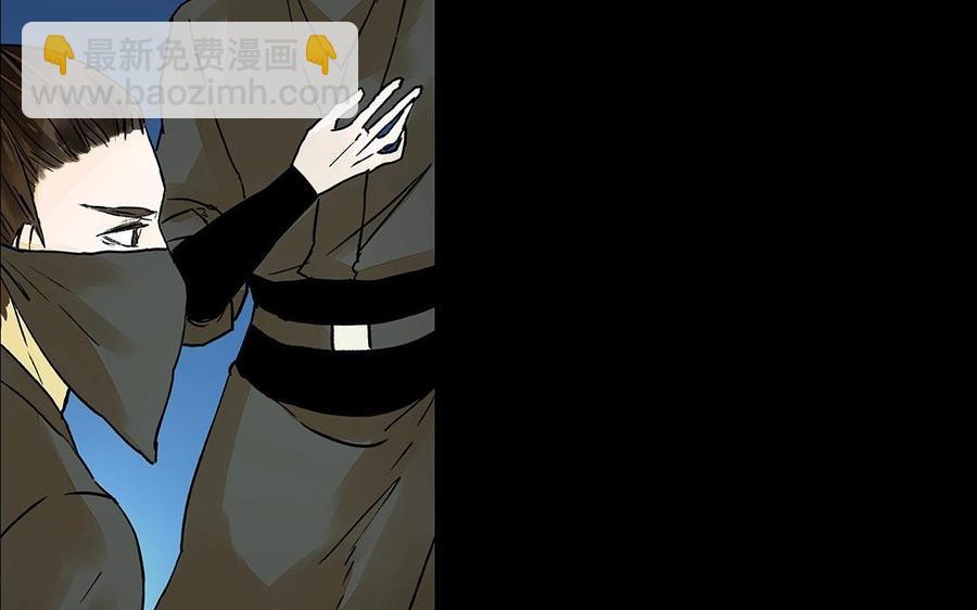 《苻慕容》第21话 刺客来袭！ 第15页