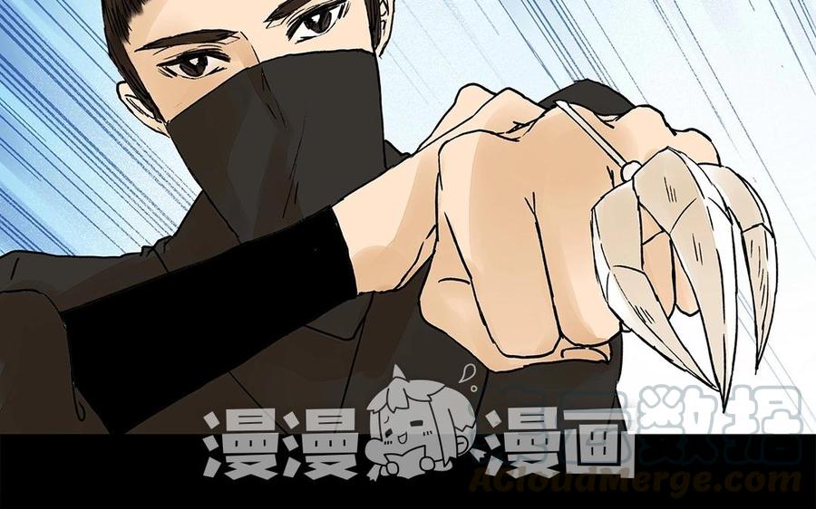 《苻慕容》第21话 刺客来袭！ 第19页