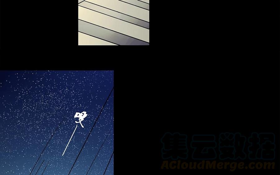 《苻慕容》第21话 刺客来袭！ 第22页