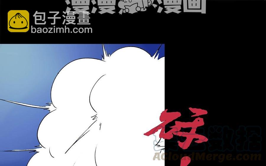 《苻慕容》第21话 刺客来袭！ 第37页