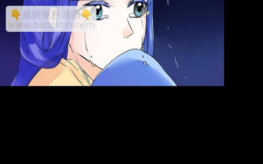 《苻慕容》第21话 刺客来袭！ 第5页