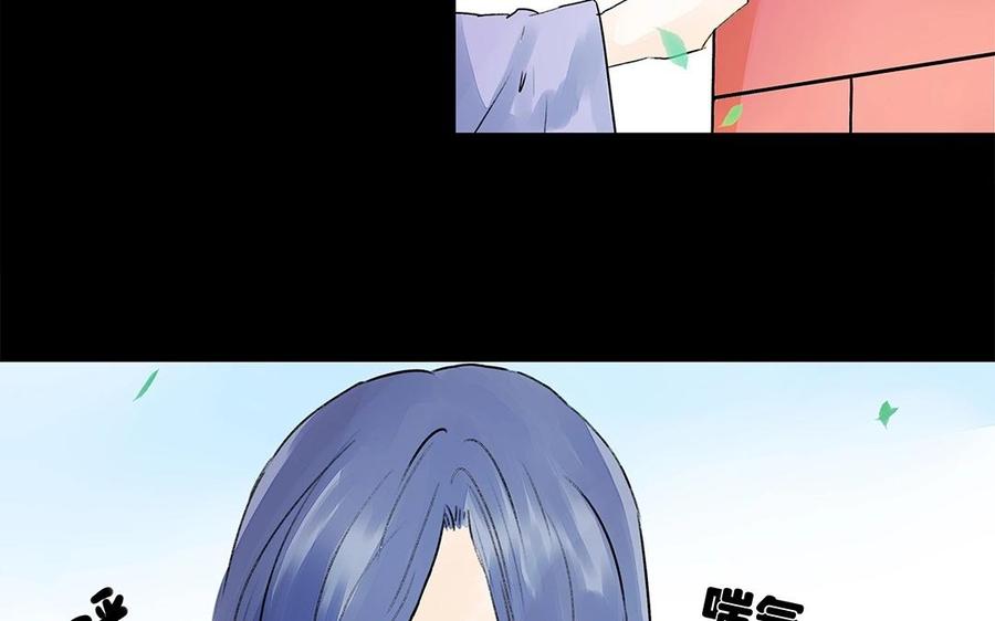 《苻慕容》第24话 宁为玉碎 第4页