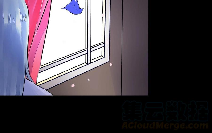 《苻慕容》第27话 我不会让你走 第5页
