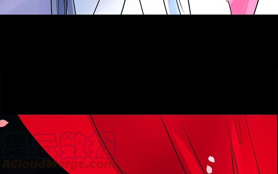 《苻慕容》第27话 我不会让你走 第7页