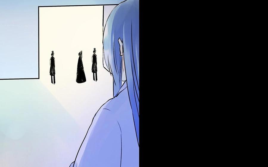 《苻慕容》第28话 不如你陪我们玩玩？ 第8页