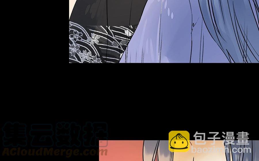 《苻慕容》第29话 启程，新的旅途 第22页