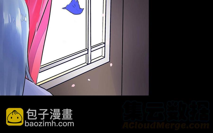 《苻慕容》第27话 我不会让你走 第5页