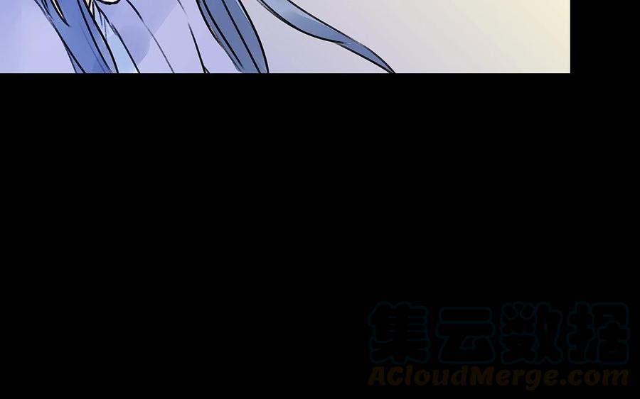 《苻慕容》第28话 不如你陪我们玩玩？ 第13页
