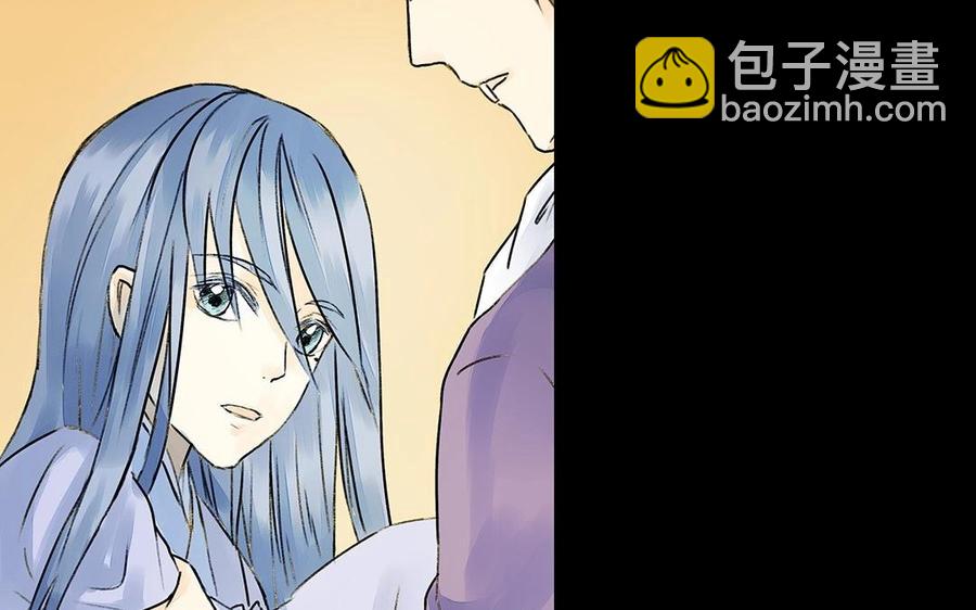《苻慕容》第29话 启程，新的旅途 第5页