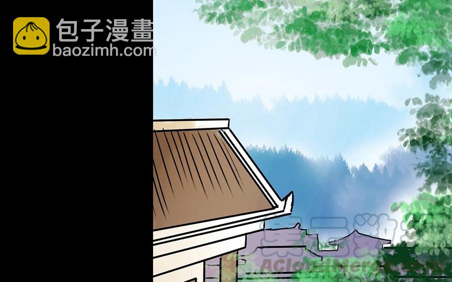 《苻慕容》第33话 我同你一起 第25页