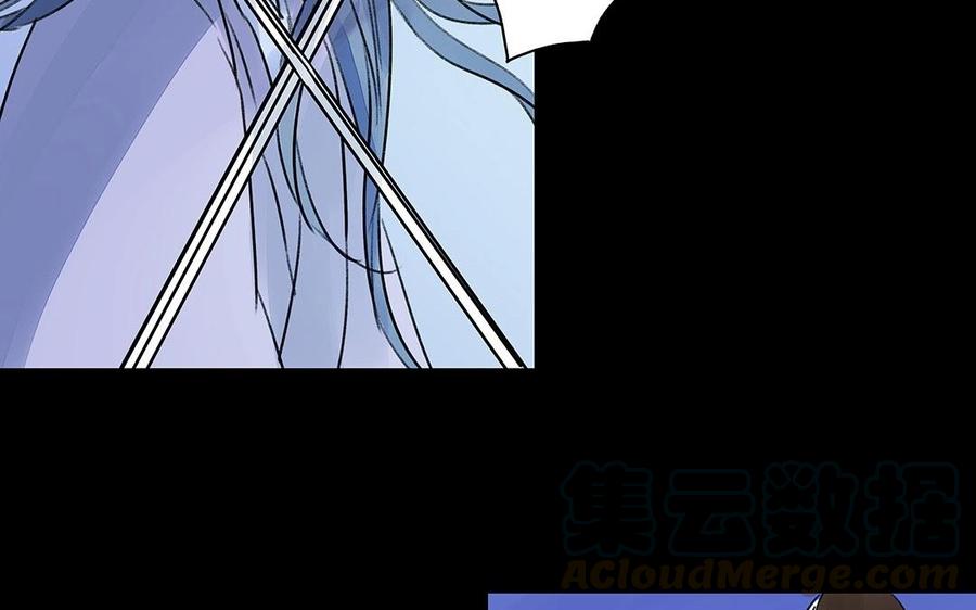 《苻慕容》第34话 命悬一线 第13页