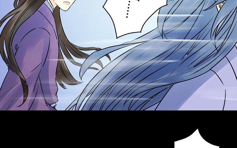 《苻慕容》第34话 命悬一线 第8页