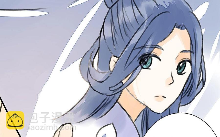 《苻慕容》第33话 我同你一起 第17页