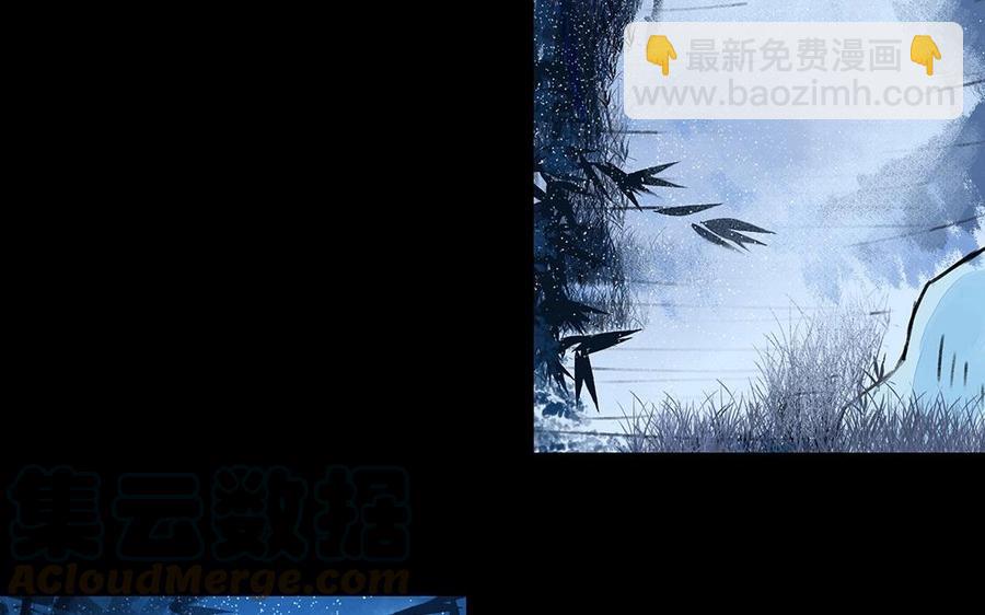 《苻慕容》第33话 我同你一起 第40页