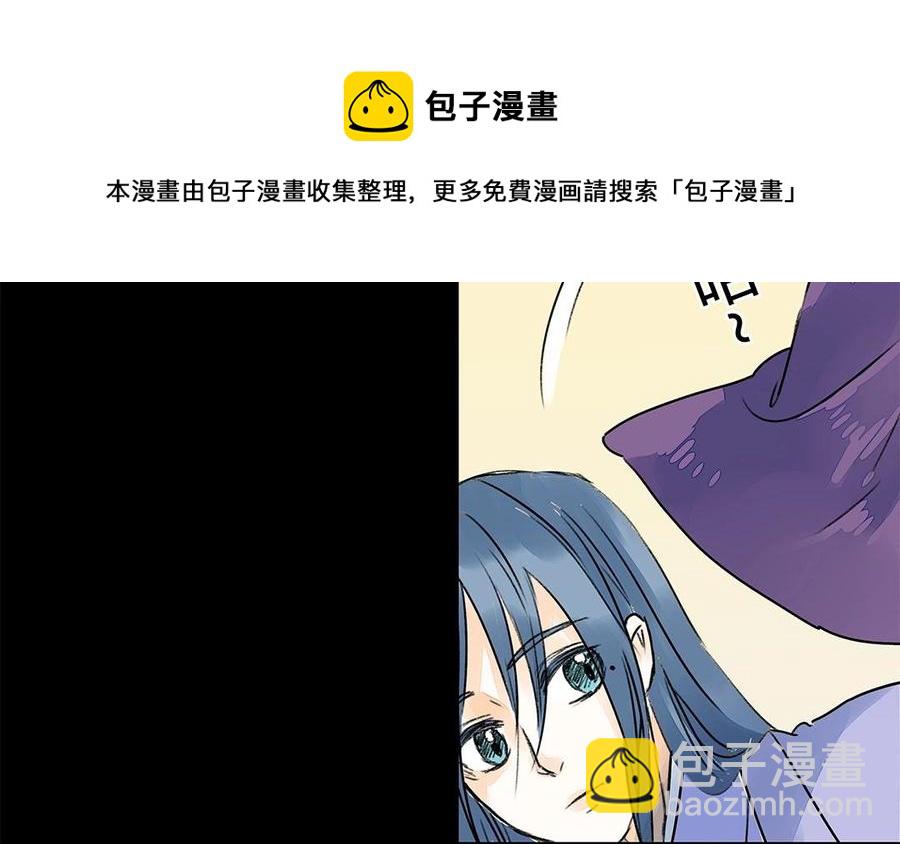 《苻慕容》第31话 一上来就吃豆腐？！ 第29页