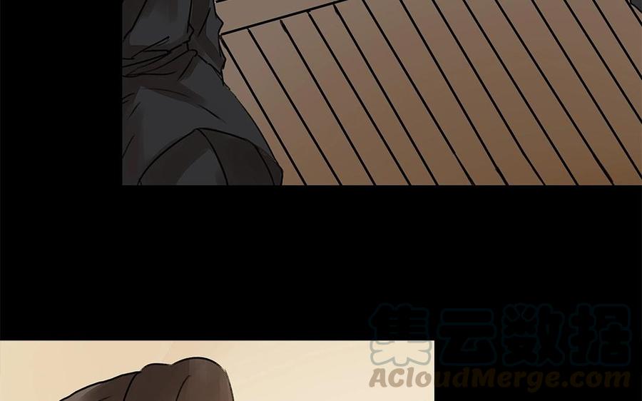 《苻慕容》第31话 一上来就吃豆腐？！ 第34页
