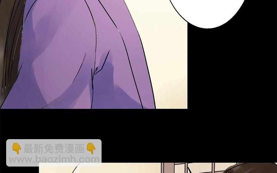《苻慕容》第31话 一上来就吃豆腐？！ 第36页