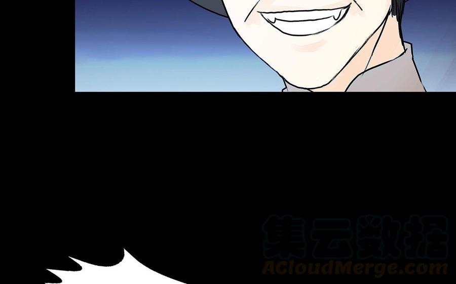 《苻慕容》第32话 厚礼 第13页