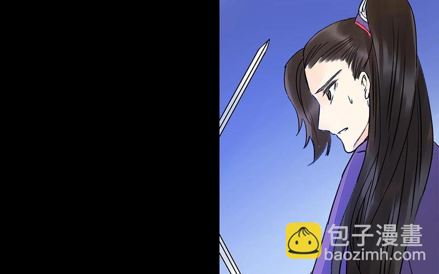 《苻慕容》第34话 命悬一线 第14页