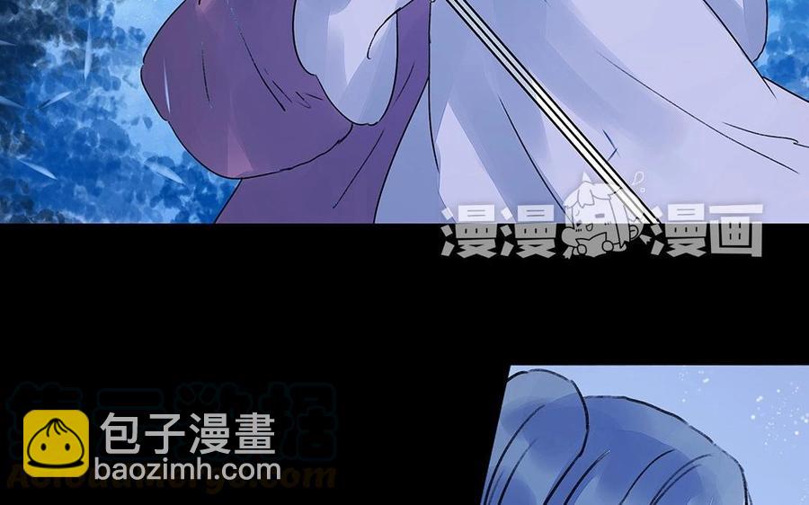 《苻慕容》第34话 命悬一线 第28页