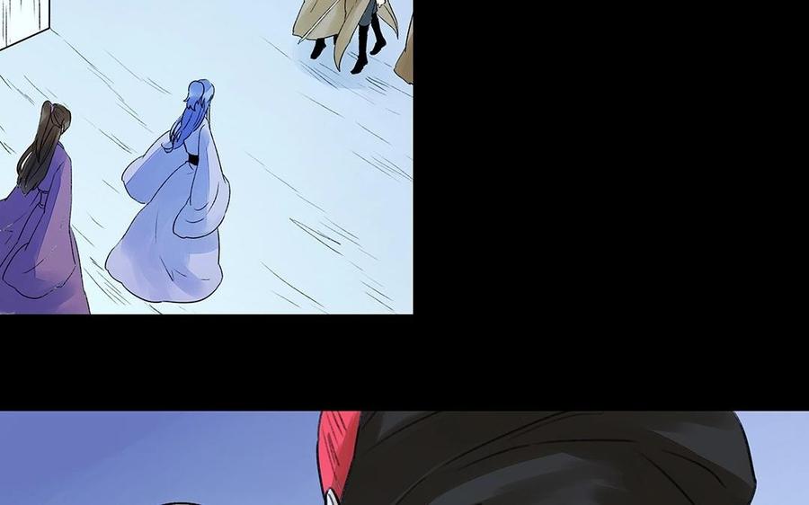 《苻慕容》第34话 命悬一线 第2页