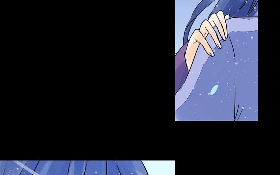 《苻慕容》第34话 命悬一线 第35页