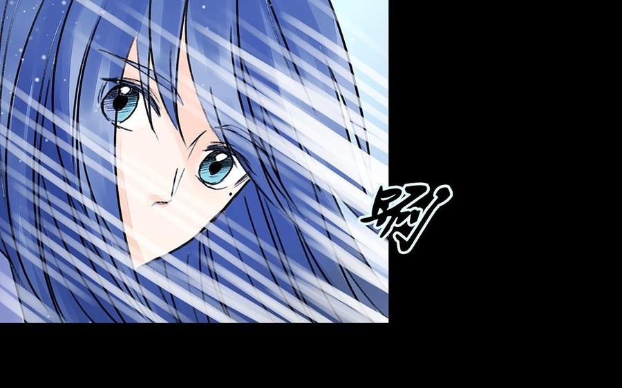 《苻慕容》第34话 命悬一线 第36页