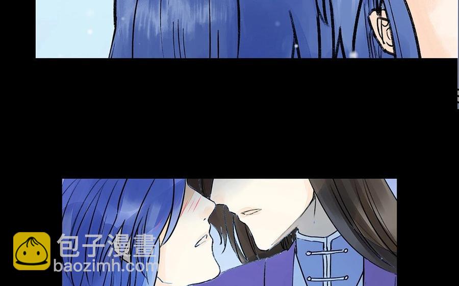 《苻慕容》第34话 命悬一线 第39页