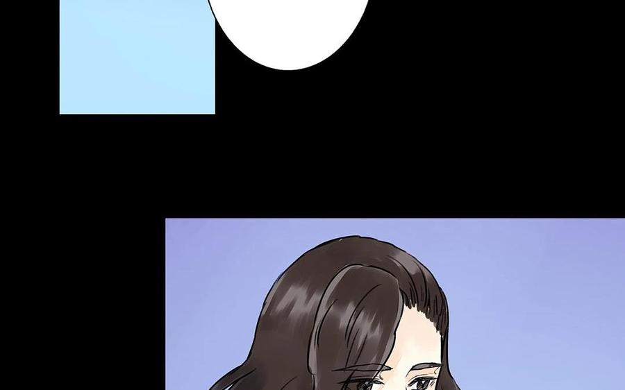 《苻慕容》第37话 你无事便好 第24页