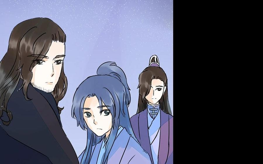 《苻慕容》第37话 你无事便好 第42页