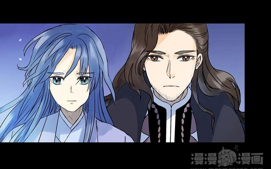 《苻慕容》第37话 你无事便好 第48页