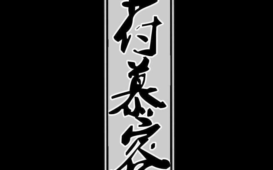 《苻慕容》第37话 你无事便好 第5页
