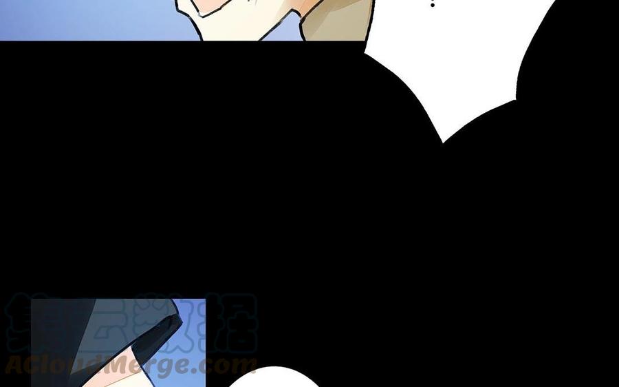 《苻慕容》第38话 跟我走吧 第19页