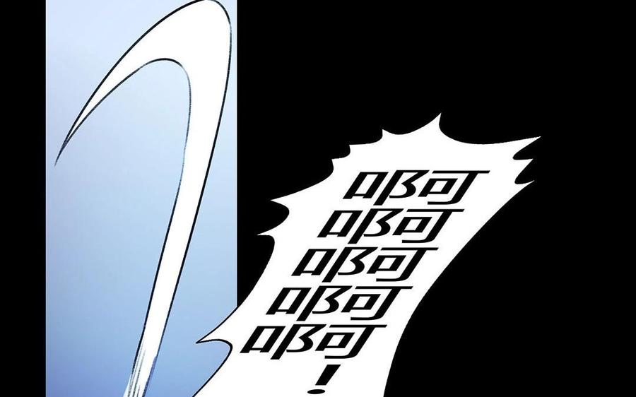 《苻慕容》第38话 跟我走吧 第27页