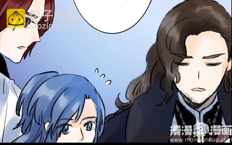 《苻慕容》第38话 跟我走吧 第37页