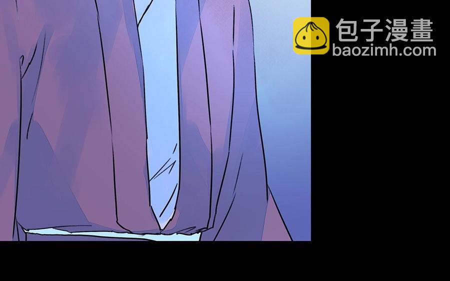 《苻慕容》第38话 跟我走吧 第41页