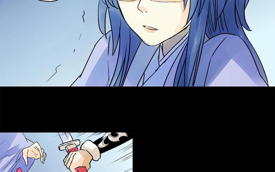 《苻慕容》第35话 一触即发 第38页