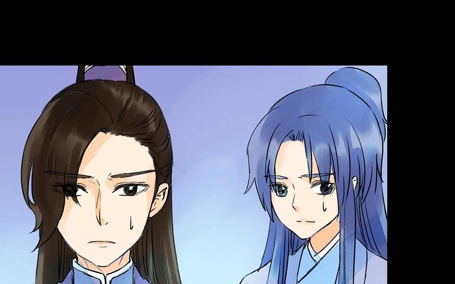 《苻慕容》第36话 以命相护 第18页