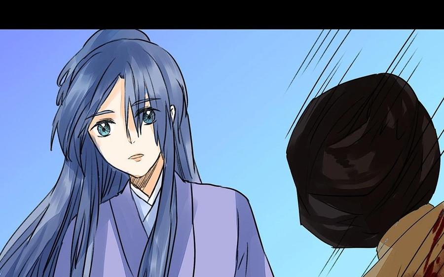 《苻慕容》第36话 以命相护 第35页