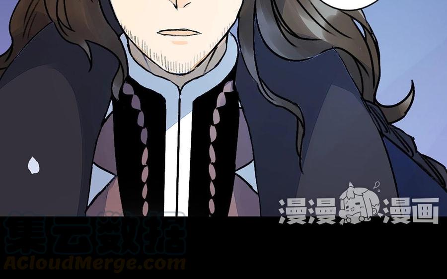 《苻慕容》第36话 以命相护 第49页